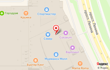 Эспрессо-бар Royal Coffee на проспекте Ленина на карте