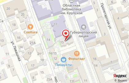 Кофейня Coffee Like на Советской улице, 15 на карте
