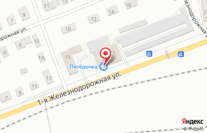 Супермаркет Пятёрочка на 1-ой Железнодорожной улице на карте
