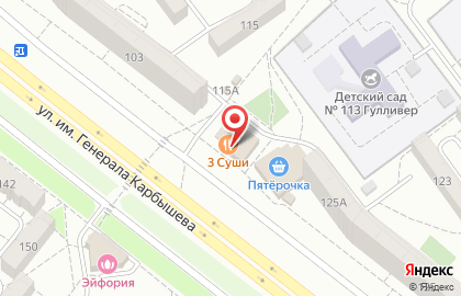 Ресторан 3 Суши в Волгограде на карте