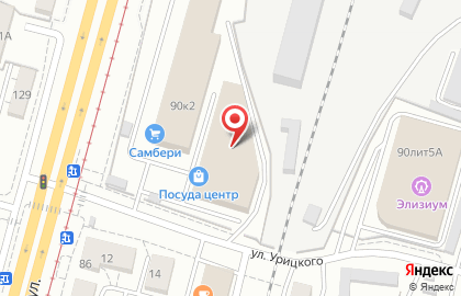 Рознично-оптовый магазин Посуда Центр на Краснореченской улице на карте