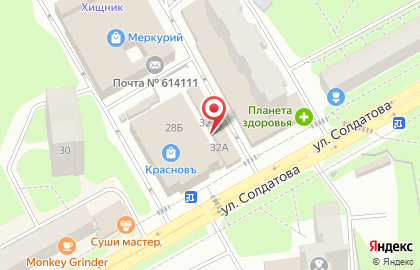 Магазин и киоск печатной продукции в Свердловском районе на карте