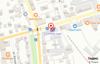 Служба экспресс-доставки Cdek в Буйнакске на карте