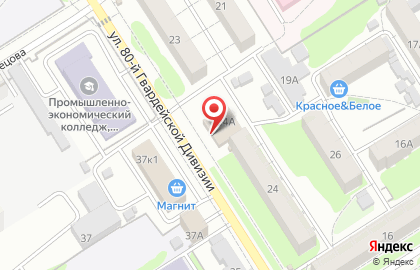 Банкомат СберБанк в Барнауле на карте