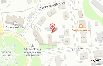 1C на улице 1 Мая 1 на карте