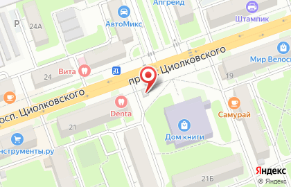 Магазин овощей и фруктов на проспекте Циолковского на карте