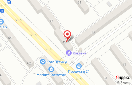 Парикмахерский салон Кокетка на Георгия Димитрова на карте