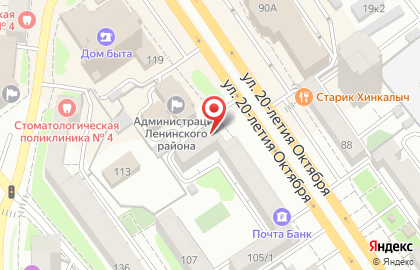 Совкомбанк в Воронеже на карте