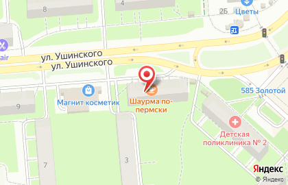 Кафе быстрого питания Вкус хаус в Мотовилихинском районе на карте