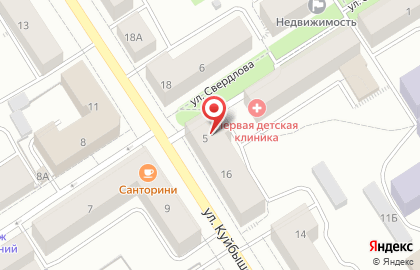 Страховая компания Инвестиции и финансы на улице Куйбышева на карте