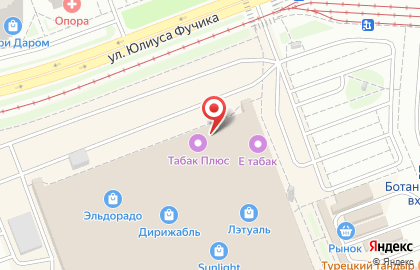 Магазин товаров народного потребления Магарыч на улице Академика Шварца на карте
