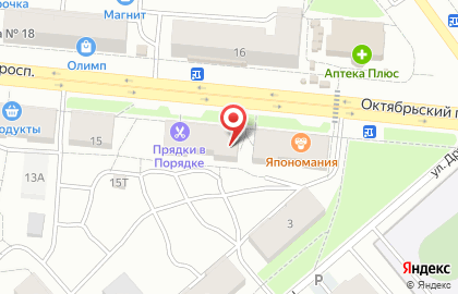 Аптека Вятки городская аптека на Октябрьском проспекте на карте