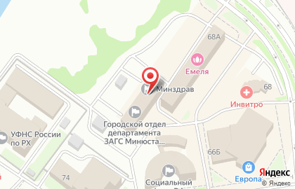 Правительство Республики Хакасия Министерство финансов на улице Крылова на карте