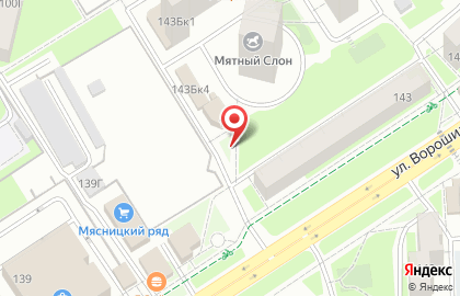 Магазин детской и женской одежды Ивашка на карте