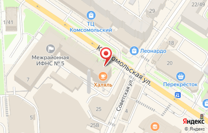 Гипермаркет Призма на 2-ой Комсомольской улице на карте
