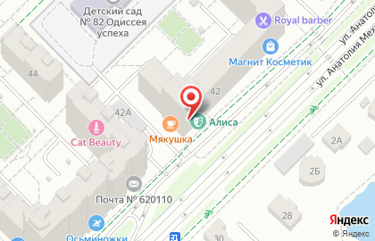 Центр косметологии и красоты Goddesslux в Ленинском районе на карте