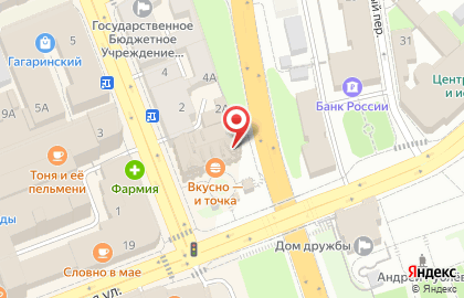 Свадебный салон Свадебный мир на улице Гагарина на карте