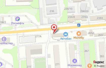 Шиномонтажная мастерская на улице 45 стрелковой дивизии на карте