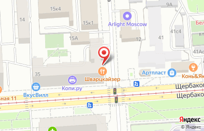 Фирменный магазин Шварц Кайзер на Щербаковской улице на карте