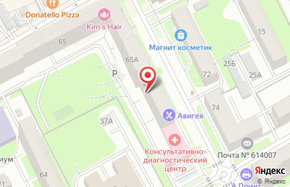 Рекламно-производственная фирма Бизнес реклама на улице Максима Горького на карте