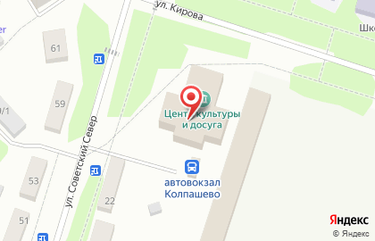 Центр культуры и досуга на улице Кирова на карте
