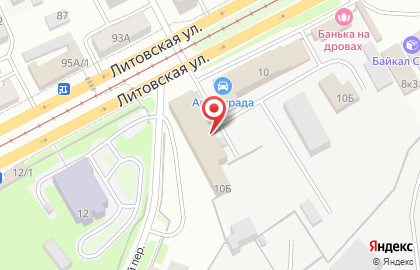 Торговая компания, ИП Геращенко А.В. на карте