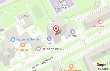 Заправком - заправка картриджей и изготовление печатей на улице Ударников на карте