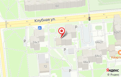 Продуктовый магазин на Клубной улице на карте