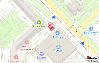 Зоомагазин Природа в Ярославле на карте