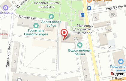 Райффайзенбанк, АО на Парковой улице на карте