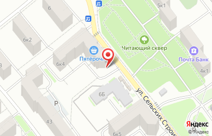Магазин-салон Егорка на улице Сельских Строителей на карте