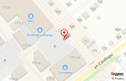 Федеральная сеть специализированных магазинов Русский Фейерверк на улице Свободы на карте