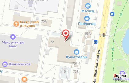 ПивКо на Революционной улице на карте
