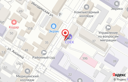 Аптека Вита на улице 9 Января на карте