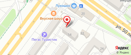 Выгодные