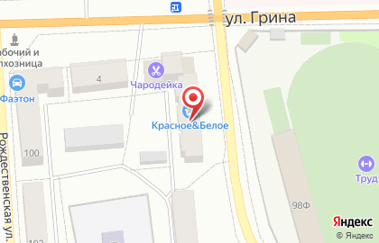 Красное & Белое в Кирове на карте
