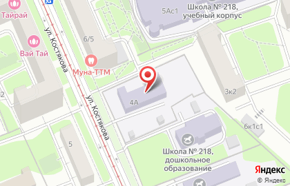 Школа №218 с дошкольным отделением в Тимирязевском районе на карте