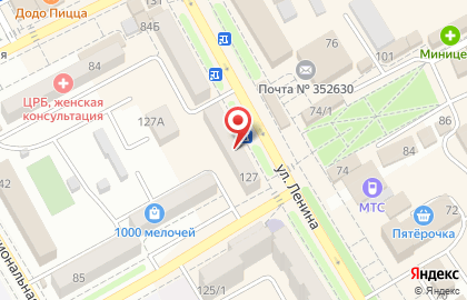 Медицинская лаборатория CL LAB на улице Ленина в Белореченске на карте