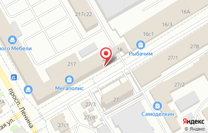 Магазин канцелярских товаров, игрушек и товаров для творчества Карандаш на проспекте Ленина на карте