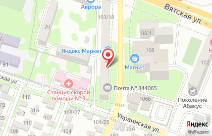 Пансионат Почта России в Днепровском переулке на карте