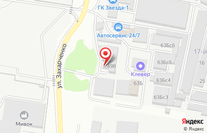 Центр безопасности Купавых на карте