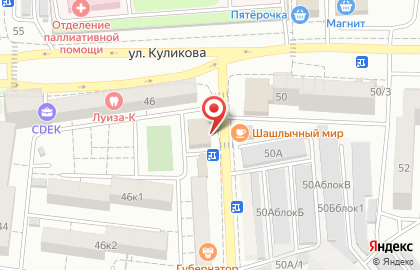 Алкомаркет Пикник на улице Куликова на карте
