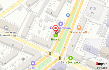Аптека Власта на Кольцовской улице, 36 на карте
