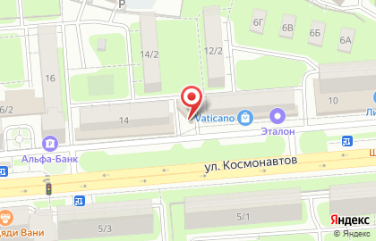 Караоке Пена на карте