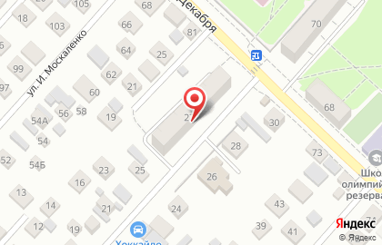 Строительно-монтажная фирма Обу-Стройка в Кировском районе на карте