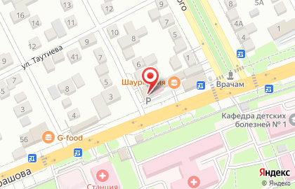 Магазин Березка на улице Левченко на карте