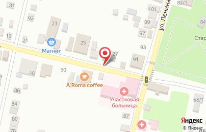 Кофейня A`Roma coffee на карте
