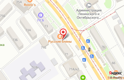 Ломбард 585*Золотой на проспекте Ленина на карте