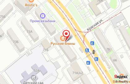 Магазин Киномания на проспекте Ленина на карте