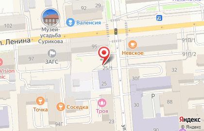 Для тебя на улице Кирова на карте